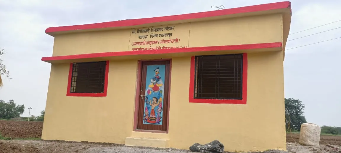 अंगणवाडी इमारत 