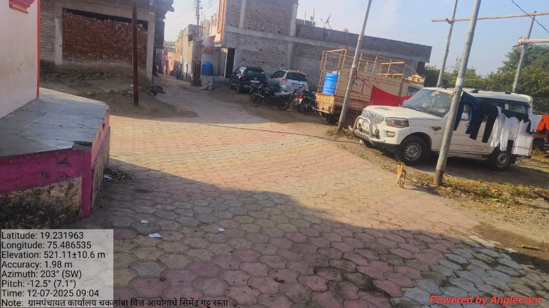 सिमेंट गट्टा रस्ता काम