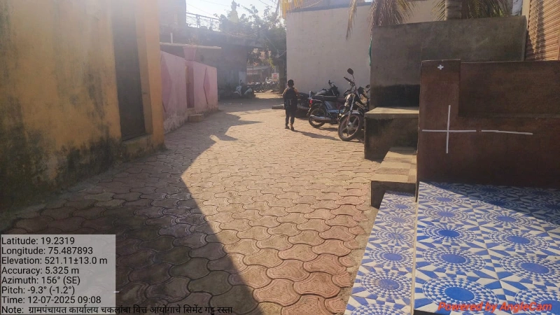 सिमेंट गट्टा रस्ता काम