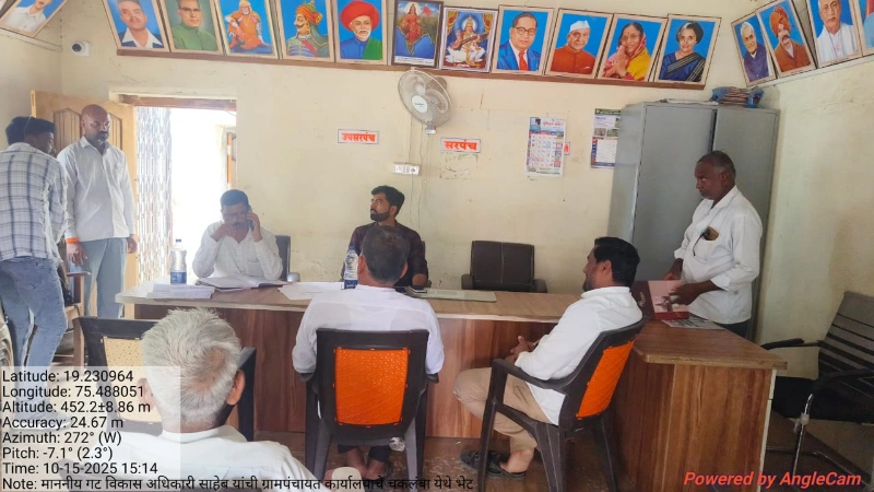 गटविकास अधिकारी यांची गावास भेट व काम पाहणी